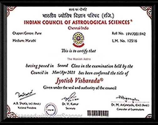 Award